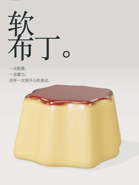 Soft Pudding 的画面