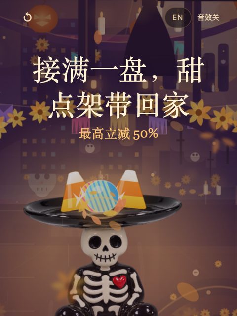 Steady, Bones! 的画面