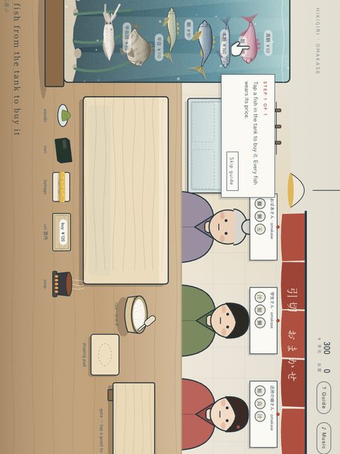 Hikigiri Sushi Counter 的画面